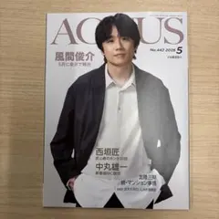 2026年最新】風間俊介の人気アイテム - メルカリ