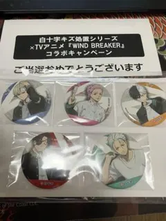 2025年最新】白十字 缶バッジの人気アイテム - メルカリ