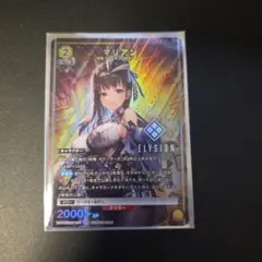 dentaro様 リクエスト 2点 まとめ商品