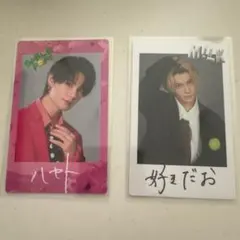 佐野勇斗　チェキトレカ スマポ