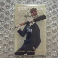 ヒロアカ　豆まき　クリアカード　爆豪勝己