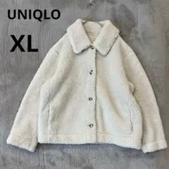 美品 UNIQLO XL オフホワイト ボアフリース ジャケット