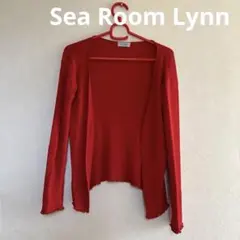 ▽Sea Room Lynn　シールームリン　長袖　カットソー　赤　カーディガン