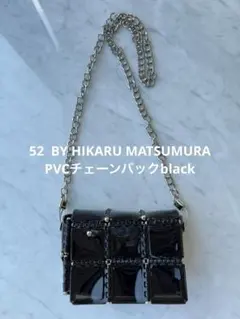 2026年最新】52 by HIKARUMATSUMURA レディース ショルダーバッグの
