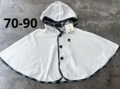 ★新品未使用★ HOT BISCUITS ホットビスケッツ ベビーポンチョ