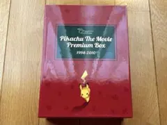 2026年最新】pikachu the movie premium boxの人気アイテム - メルカリ