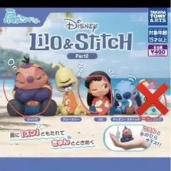 Disney Lilo & Stitch 肩ズンFig. Part2 3種