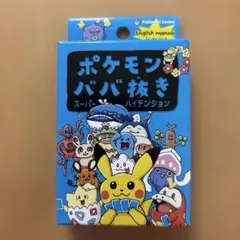 ポケモンババ抜き スーパーハイテンションのサムネイル