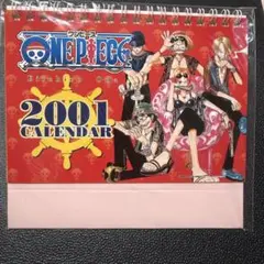 ワンピース】集英社 カレンダーカード 2002-2003年【非売品】 - メルカリ