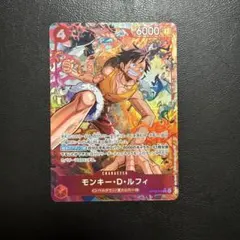 ワンピースカードゲーム OP16-015 モンキーD・ルフィ パラレル 決戦の