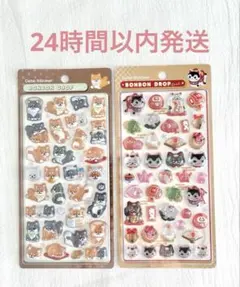 【正規品】ボンボンドロップシール 和柄 縁起物 犬 2枚セット