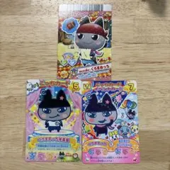 くろまめっち　アドレスカード　ごっちカード　たまごっち　3枚セット