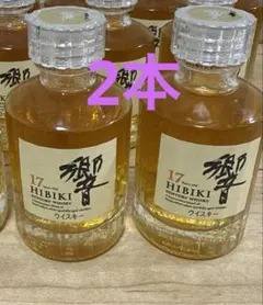 サントリー 響 17年 ミニボトル 50ml 2本セットのサムネイル