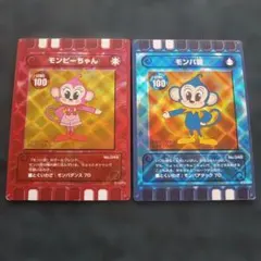 2025年最新】ぐるり森カード地域限定カードの人気アイテム - メルカリ