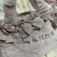 maison de fleur ファー ハンドバッグ