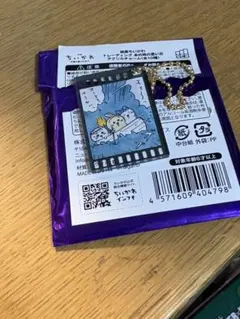【匿名配送】 映画ちいかわ 人魚の島のひみつ あの時の思い出アクリルチ