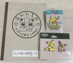 ポケパーク ピンバッジ セッコク博士の研究ノート 3点セット ポケモン ピンズ