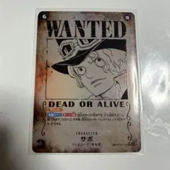 サボ　scr sp 手配書