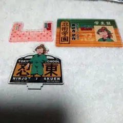 忍たま乱太郎　忍たま　東京ドームシティ　善法寺伊作　アクスタ　学生証