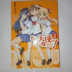 Item thumbnail for item e8cb2737-f2f1-4976-acb4-59f5a1f8b48f