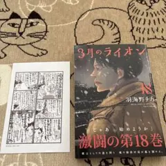 Item thumbnail for item 5d80257f-46b0-4076-99ac-37f8fd3c1ef9