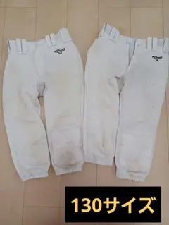 Mizuno 野球パンツ 130サイズ
