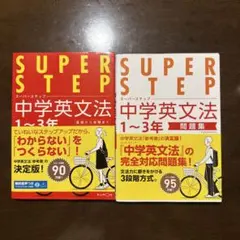 入試英語ごう太の究極熟語 （河合塾シリーズ） / 香月 ごう太 / 河合