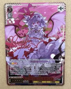 ヴァイス 永遠に紅い幼き月 レミリア SSP サイン 東方Project 4枚 ヴァイスシュヴァルツ ☆東方project☆ 永遠に紅い幼き月 レミリア SSP