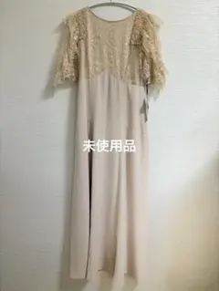 【未使用】リリーブラウン　フリル袖切り替えドレス　パーティ ワンピース