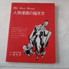 Item thumbnail for item fcd99c87-29bb-4365-88cd-316bb1ded6ff