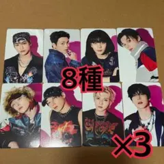 ATEEZ BAD HMV 特典 トレカ 8種コンプリート - メルカリ