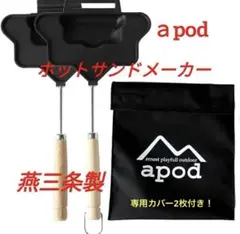 Item thumbnail for item ed231823-7fa9-4268-aeab-8190fc632cd9