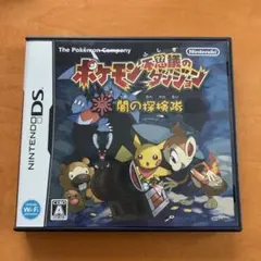 ポケモン不思議のダンジョン 闇の探検隊