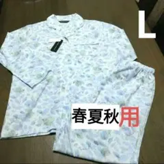 2025年最新】Laura Ashley レディース パジャマの人気アイテム