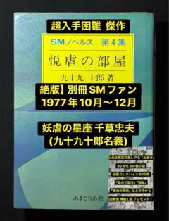 2025年最新】千草忠夫の人気アイテム - メルカリ