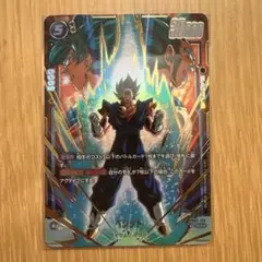 ドラゴンボールフュージョンワールド 孫悟天(FB08-121) SCR パラレル
