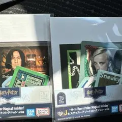 ハリーポッター一番くじ ステッカーアソートコレクション