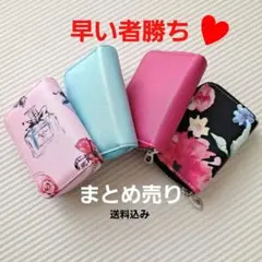 特価最終日‼️早い者勝ち‼️まとめ売り カードケース コインケース