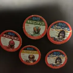 ビーファイターカブト メダル 5枚セット てれびくん付録