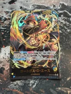ワンピースカード 25th キング　Lパラレル 金文字　スペシャルカード ワンピースカード ANIME 25th キング Lパラレル 金文字 - メルカリ