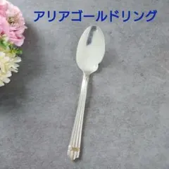 格安 希少 クリストフル アリアゴールドリング コーヒースプーン 4点 格安 希少 クリストフル アリアゴールドリング コーヒースプーン 4点