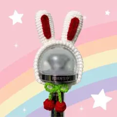 SEVENTEEN セブチ　DK ドギョム　ペンライトアクセサリー 2026年最新】seventeen ペンライトカバー ドギョムの人気アイテム