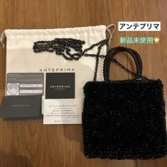 2026年最新】ANTEPRIMA ミニアトゥーラ ブラックの人気アイテム - メルカリ