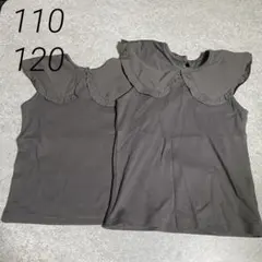 未使用 女の子 襟付きタンクトップ 110.120cmまとめ売り 姉妹 双子