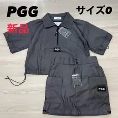 2026年最新】pgg セットアップの人気アイテム - メルカリ