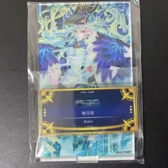 Fate FGO 最終再臨展 アクリルスタンド 始皇帝