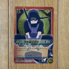 NARUTO ナルトカードゲーム うちはイタチ 忍259