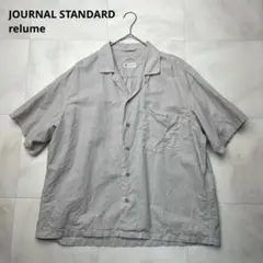 ● JOURNAL STANDARD relume 開襟リネン混シャツ　Lのサムネイル