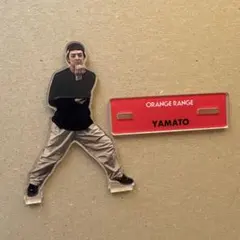 値下げ！ORANGE RANGE YAMATO アクリルスタンド