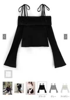 GRL リボンオフショルダーリブニット dk1375